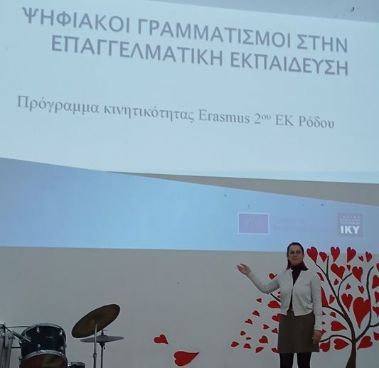 Τελική εκδήλωση διάχυσης 04