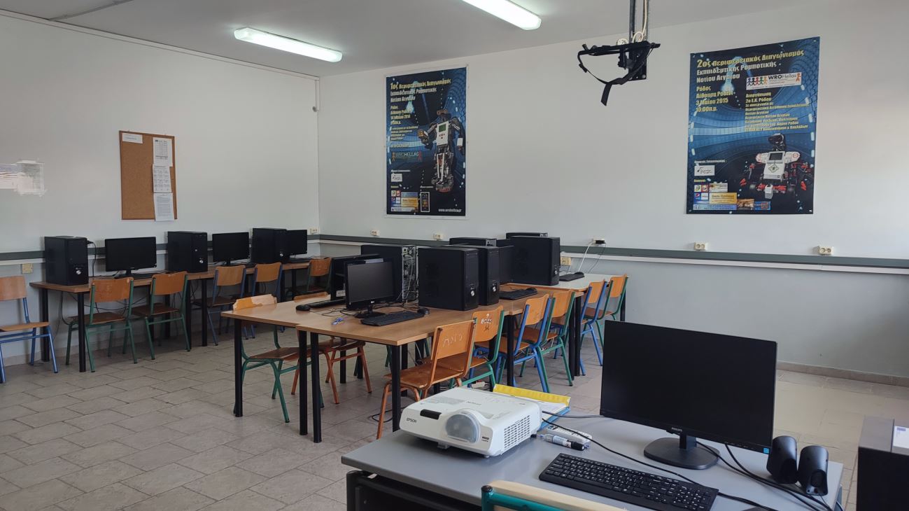 Εργαστήριο Πληροφορικής 2