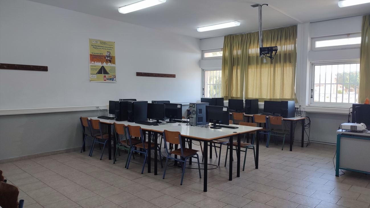 Εργαστήριο Πληροφορικής 1