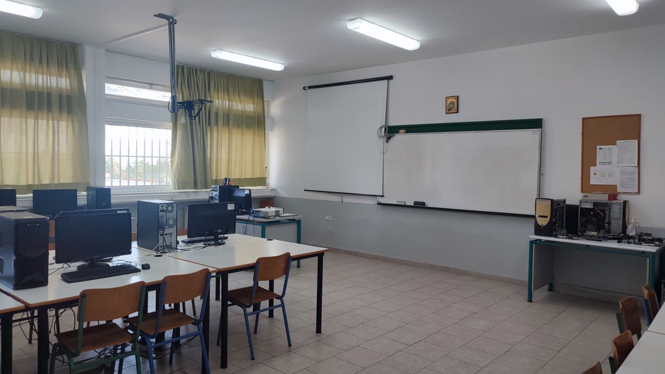 Εργαστήριο Πληροφορικής 1