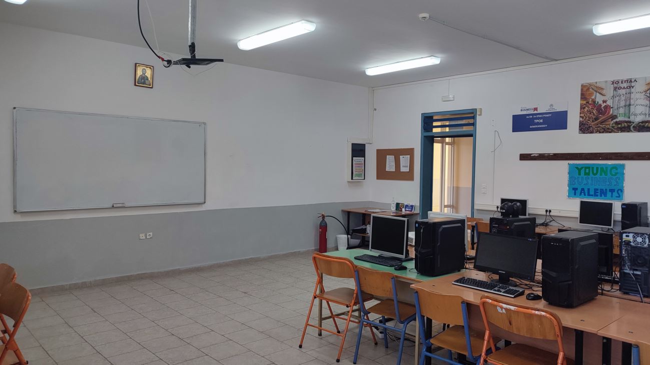 Εργαστήριο Εφαρμογών Πληροφορικής 3