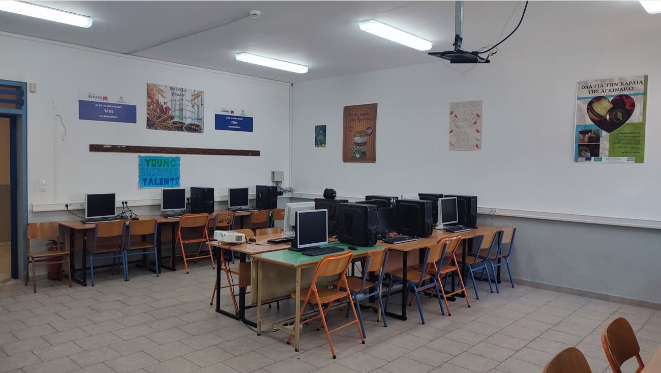 Εργαστήριο Εφαρμογών Πληροφορικής 3