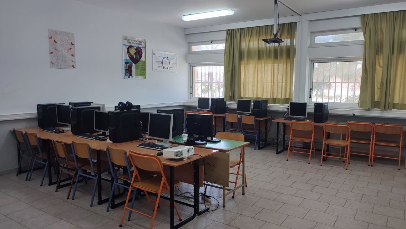 Εργαστήριο Εφαρμογών Πληροφορικής 3