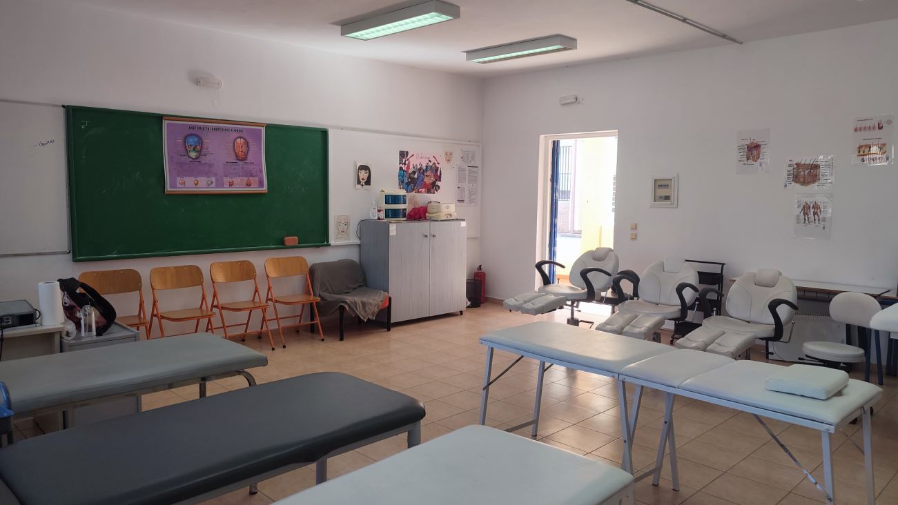 Εργαστήριο Αισθητικής 1