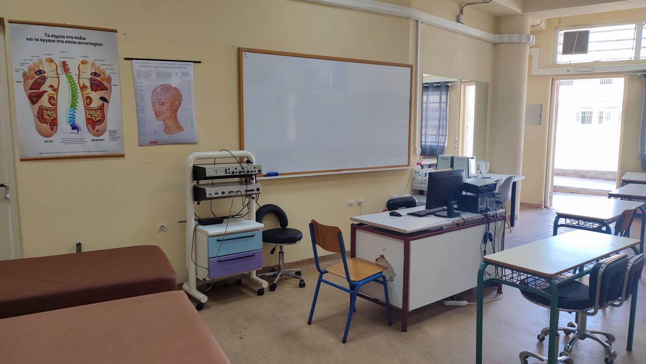 Εργαστήριο Αισθητικής 2