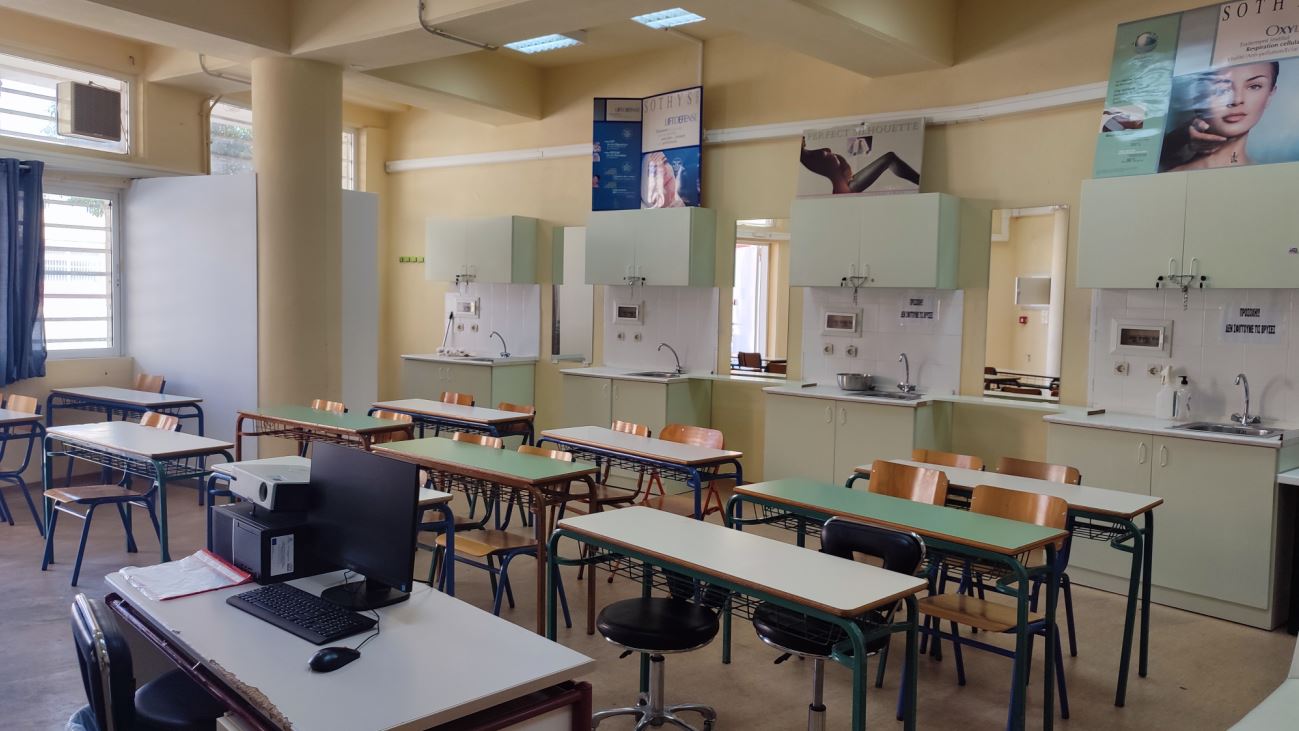 Εργαστήριο Αισθητικής 2