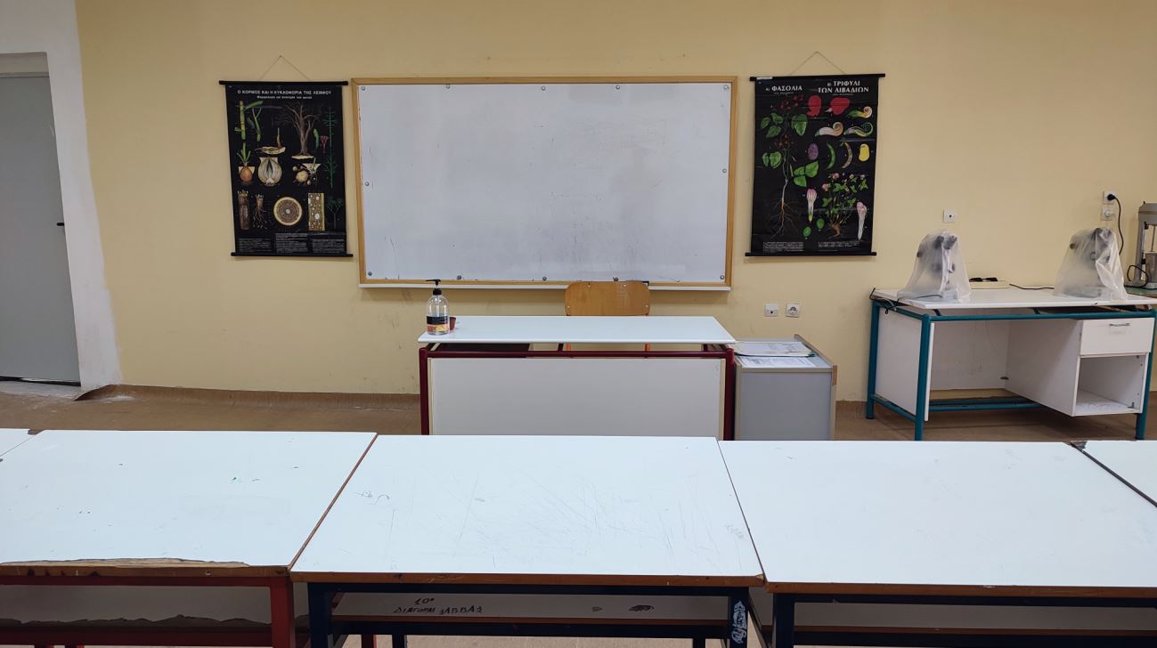 Εργαστήριο Γεωπονίας