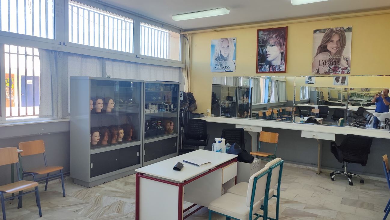 Εργαστήριο Κομμωτικής