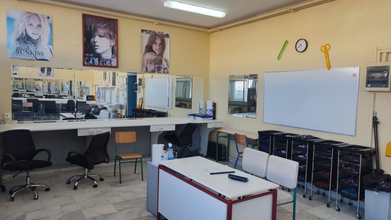 Εργαστήριο Κομμωτικής