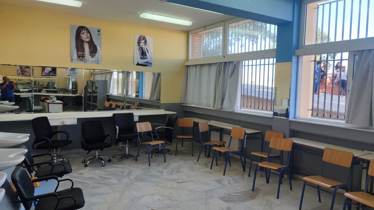 Εργαστήριο Κομμωτικής
