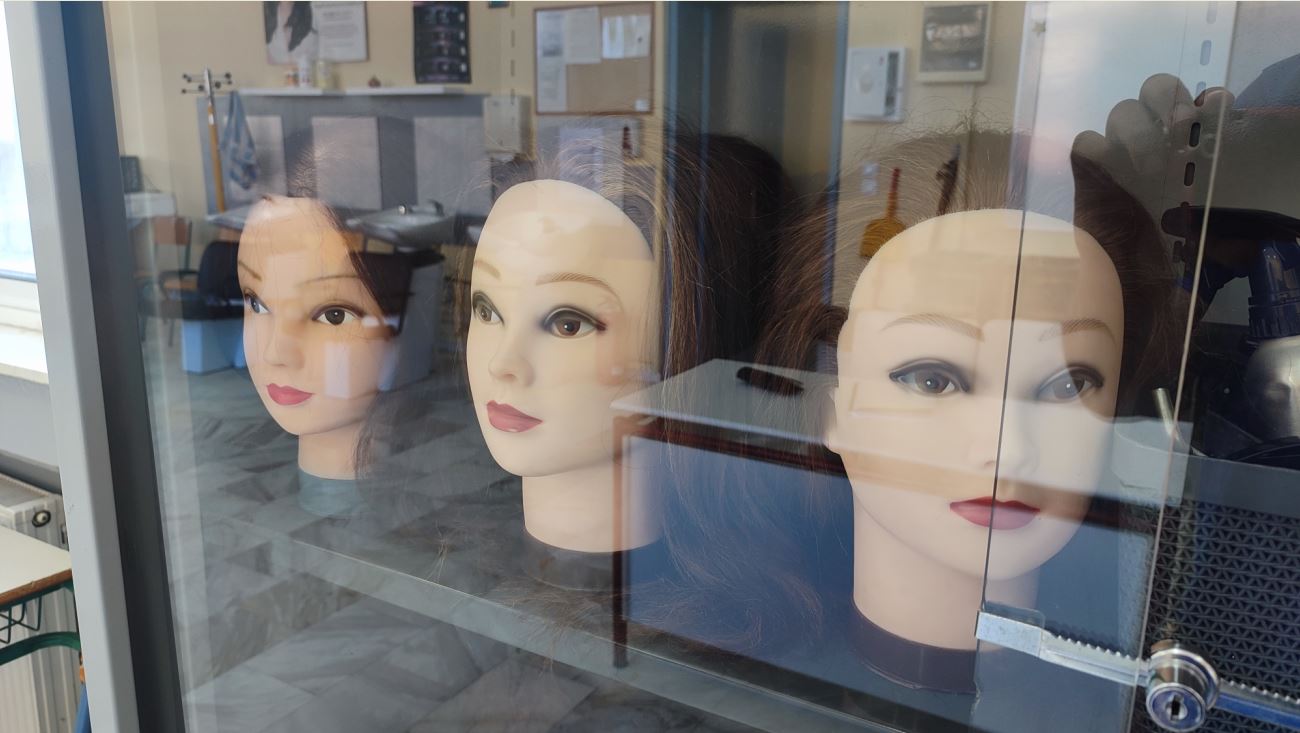 Εργαστήριο Κομμωτικής