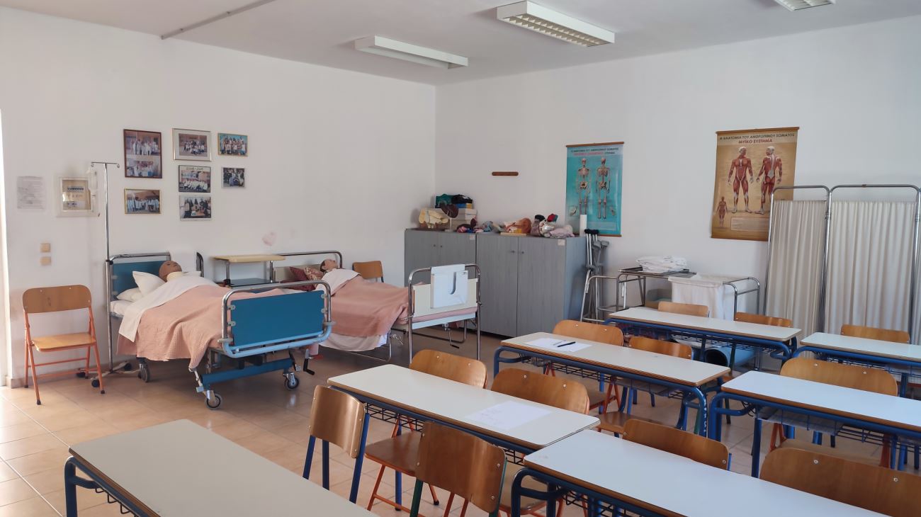 Εργαστήριο Νοσηλευτικής