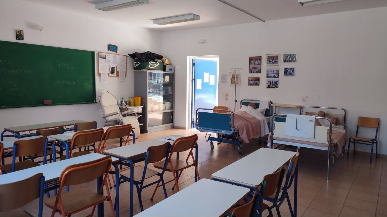 Εργαστήριο Νοσηλευτικής