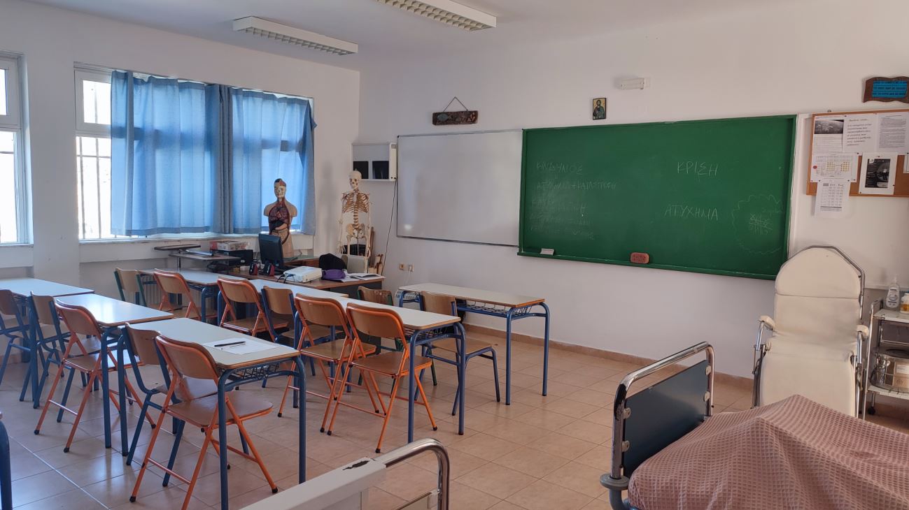 Εργαστήριο Νοσηλευτικής