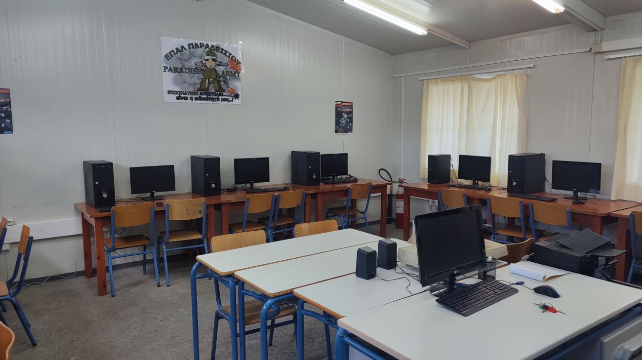 Εργαστήριο Πληροφορικής Παραδεισίου