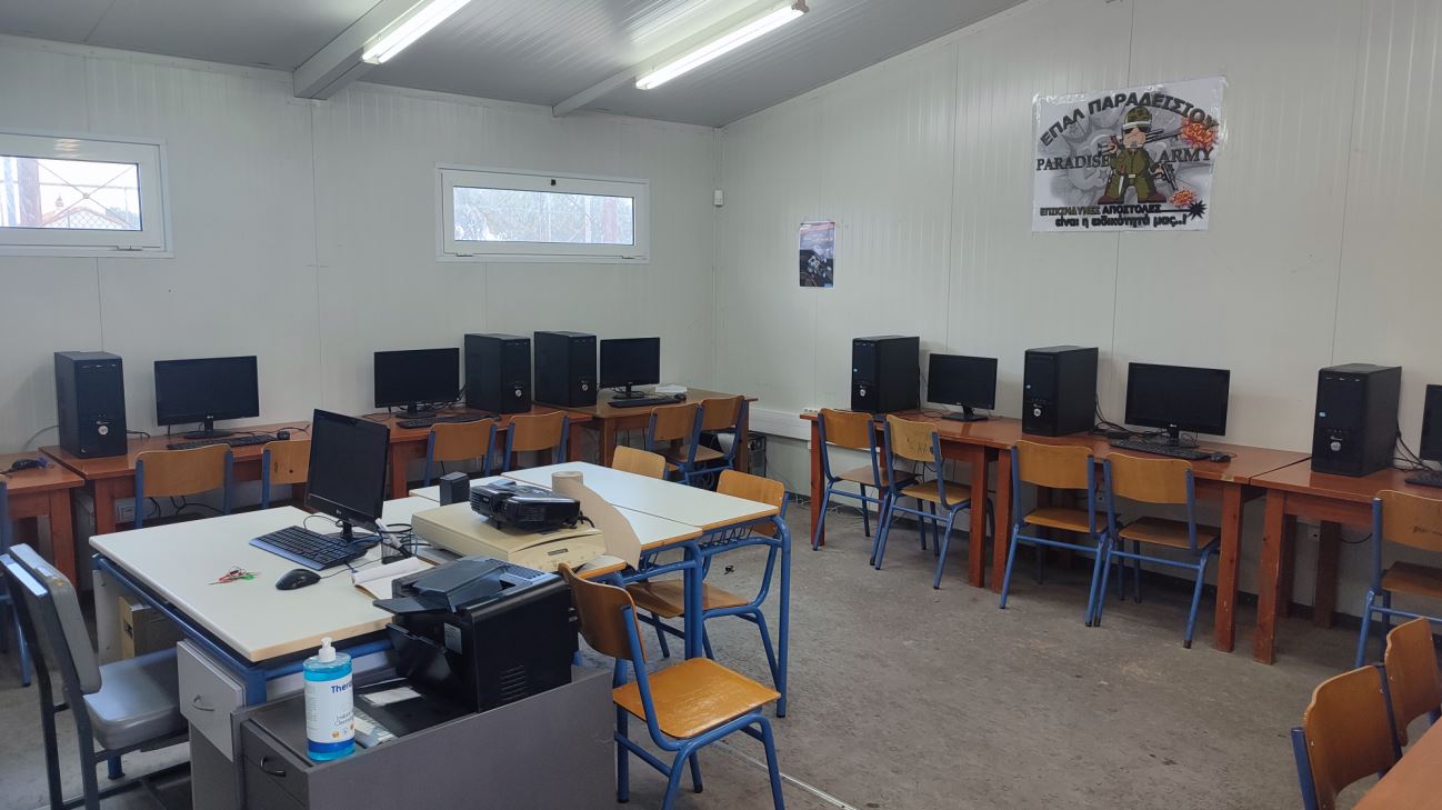 Εργαστήριο Πληροφορικής Παραδεισίου